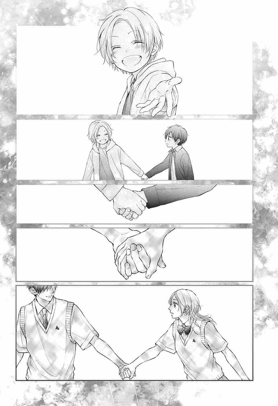 Kono Oto Tomare!